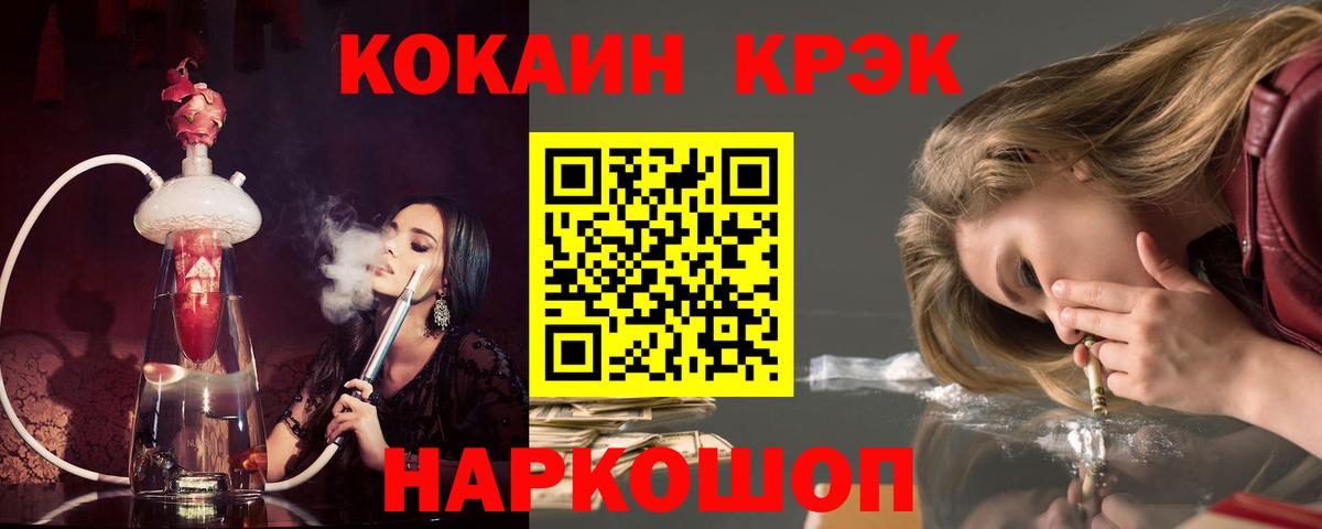 COCAIN 97% Выборг