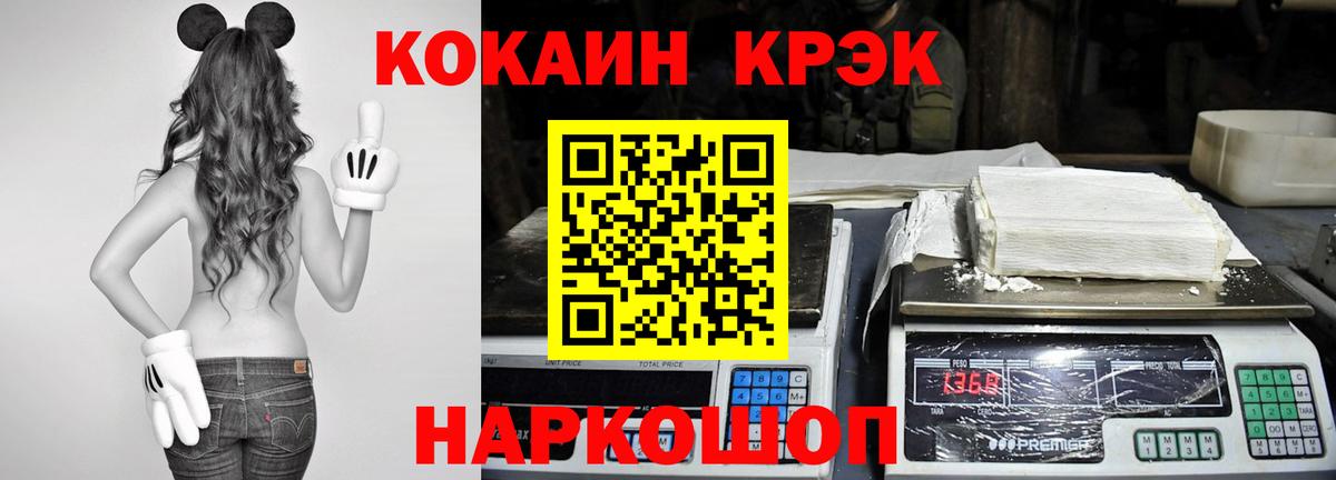 Выборг  Cocaine 98%  Кокаин 97%  Кокаин  Вход с VPN 