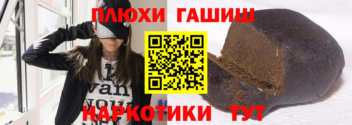 Выборг  Гашиш индика сатива  купить  цена  Вход с VPN  ГАШ ice o lator 