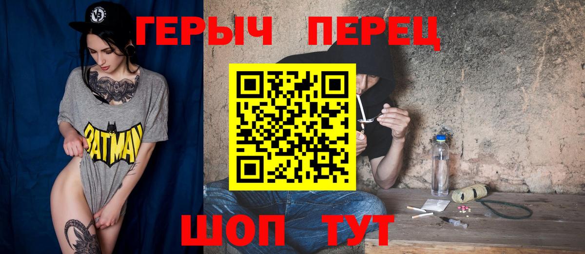 ГЕРОИН афганец  Вход с VPN  Выборг 