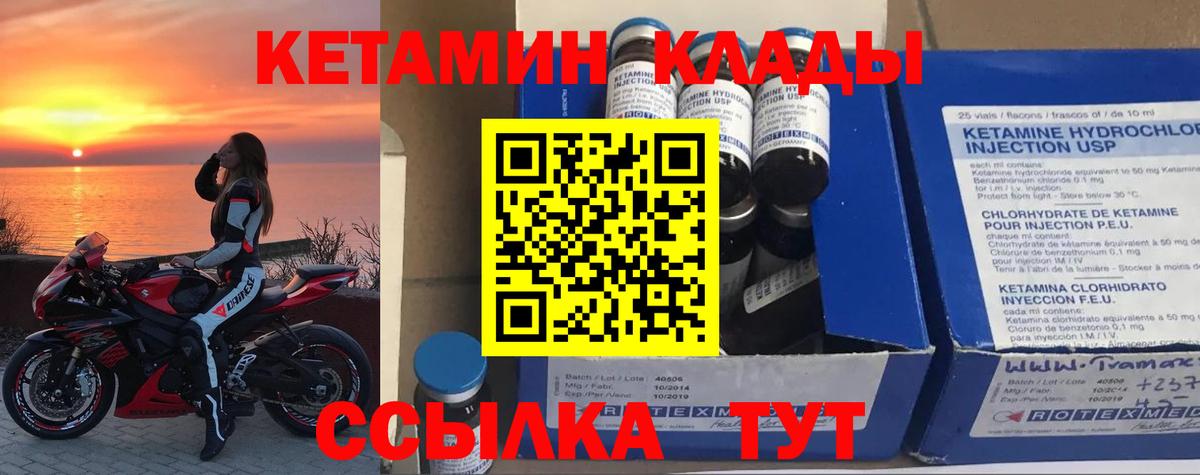 Марихуана  Метадон  Выборг  Вход с VPN  Меф МЯУ МЯУ  
