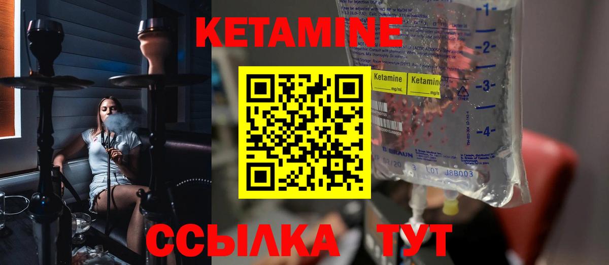 сайты даркнета формула  Вход с VPN  Выборг  КЕТАМИН ketamine 