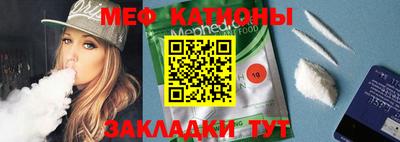 таблы Кунгур