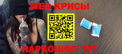 MESCALINE Кумертау