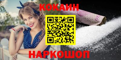MESCALINE Кумертау
