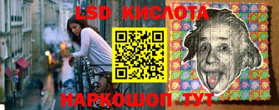 таблы Кунгур