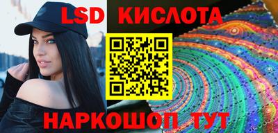 таблы Кунгур