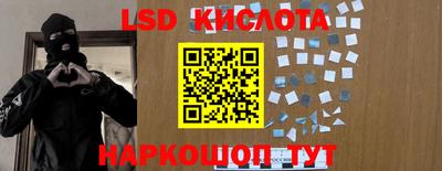 таблы Кунгур