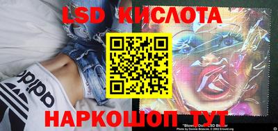 MESCALINE Кумертау
