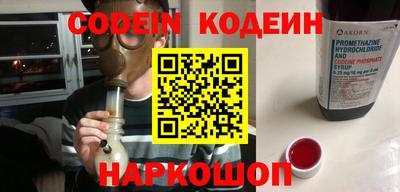 MESCALINE Кумертау