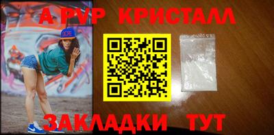 таблы Кунгур