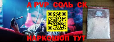 MESCALINE Кумертау