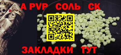 MESCALINE Кумертау