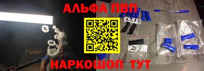 MESCALINE Кумертау