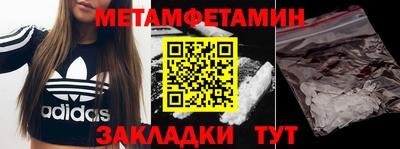 MESCALINE Кумертау