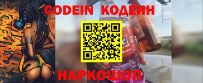 MESCALINE Кумертау
