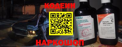 таблы Кунгур