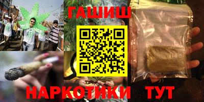 таблы Кунгур