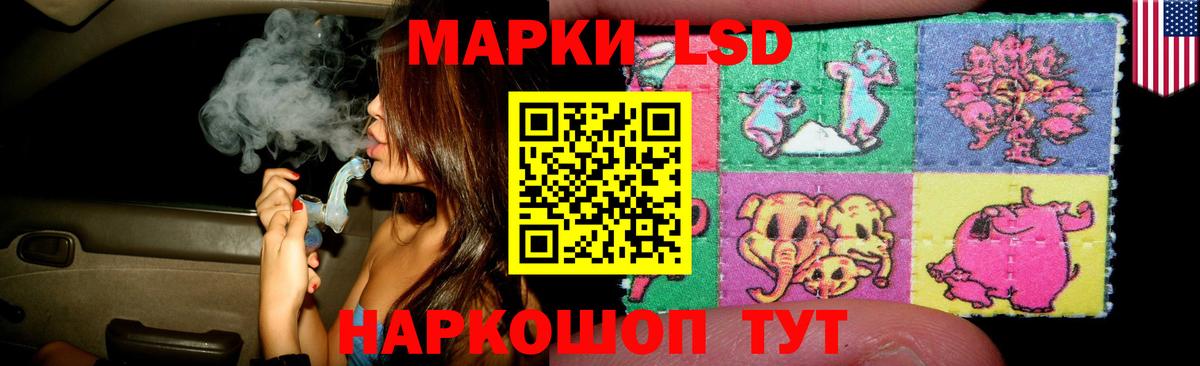 Выборг  LSD-25 экстази кислота  Лсд 25 экстази  ЛСД экстази кислота  Вход с VPN 