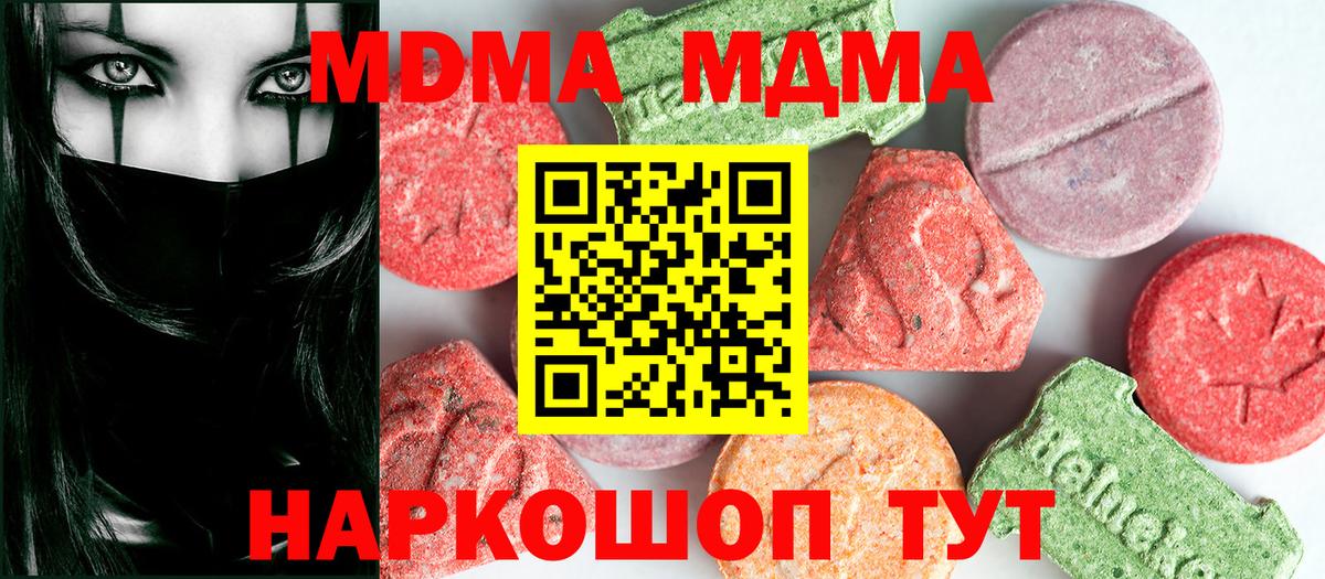 MDMA VHQ Выборг