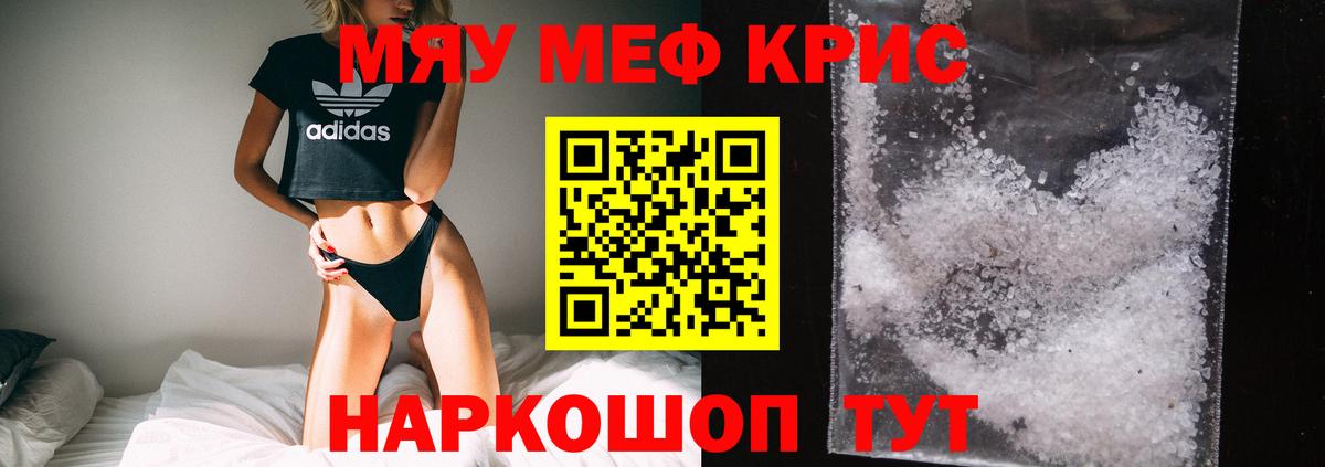 МЕФ 4 MMC  Меф VHQ  Мефедрон  Вход с VPN  Выборг 