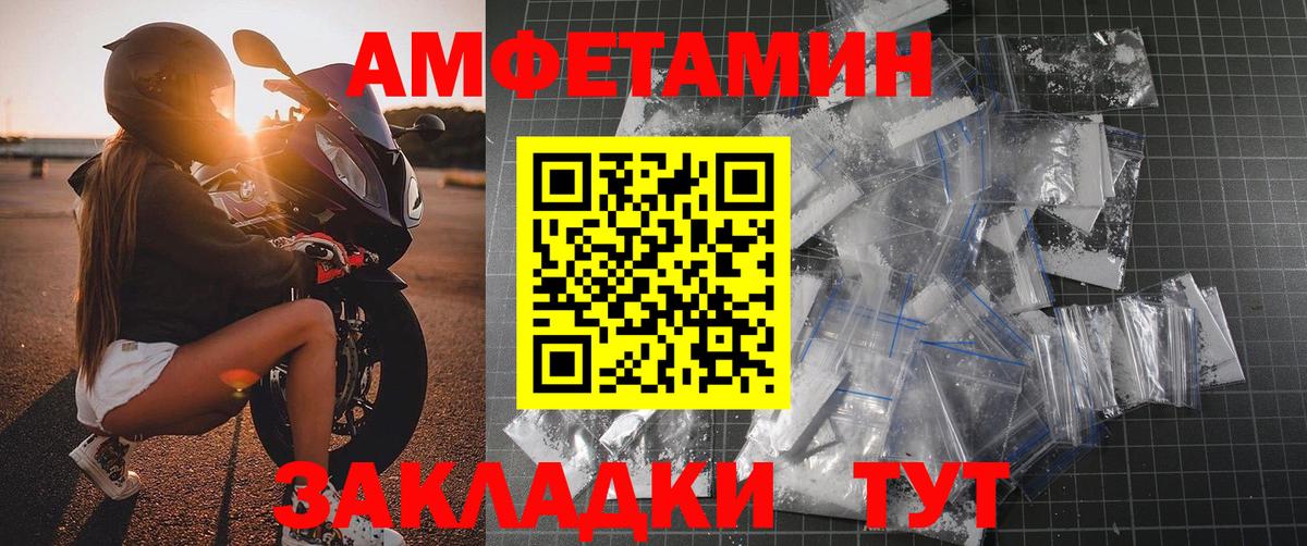 Первитин витя  Вход с VPN  Выборг  Первитин витя 
