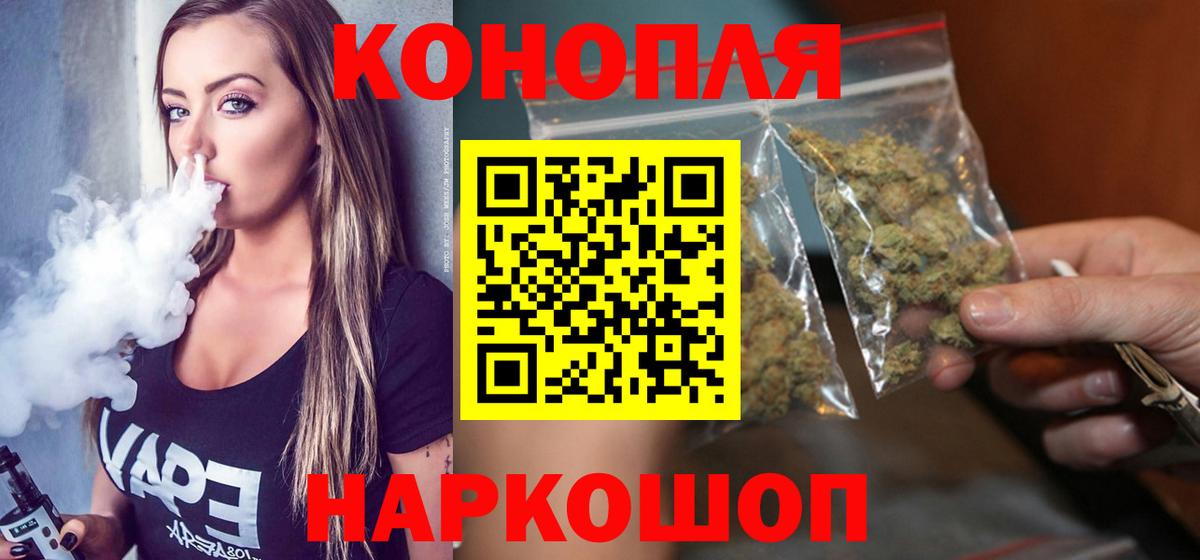 Бошки Шишки White Widow  Конопля White Widow  Вход с VPN  Каннабис гибрид  МАРИХУАНА AK-47  Выборг 